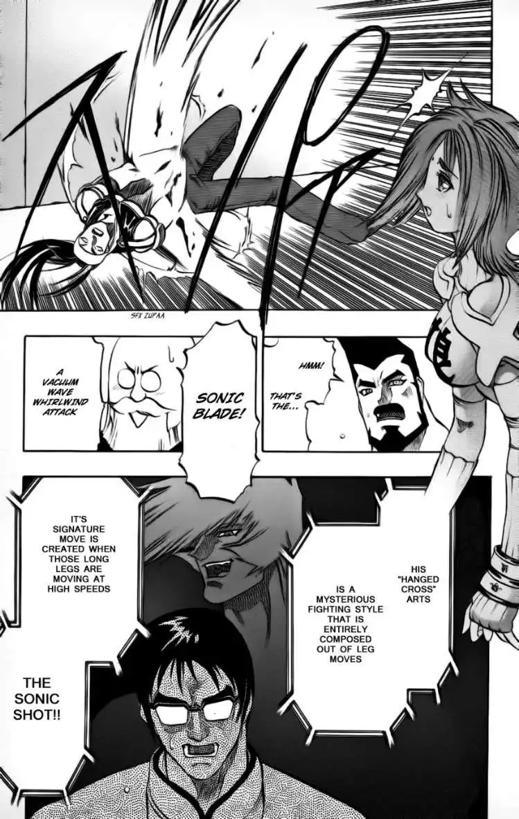 Go Da Gun Chapter 3 20